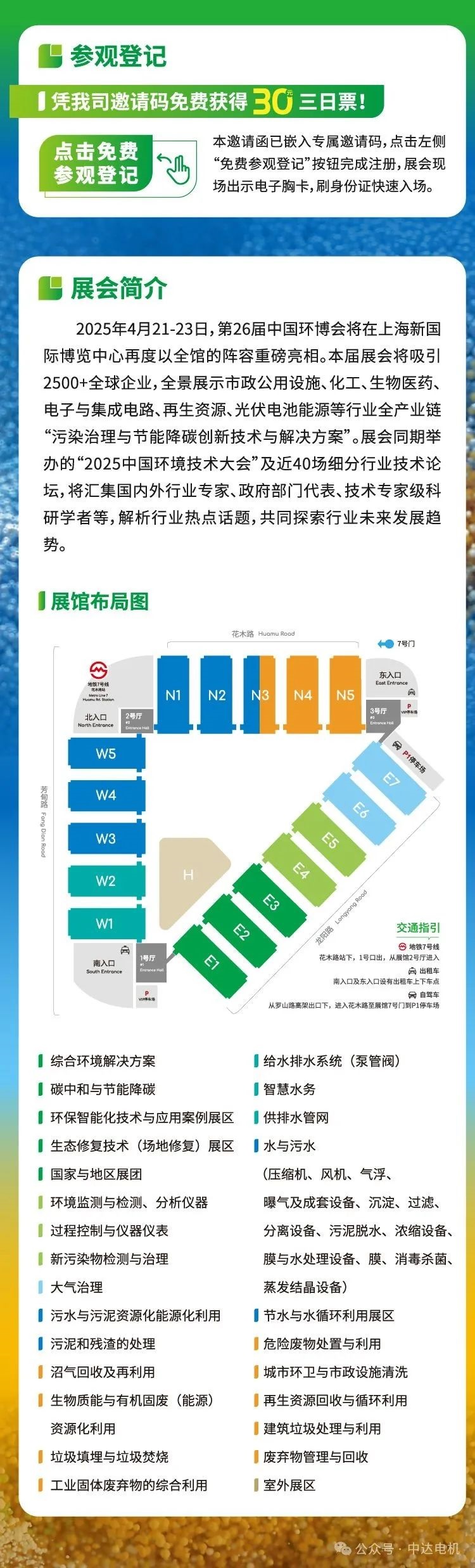 67ea2c8e4e195.jpg 2.jpg