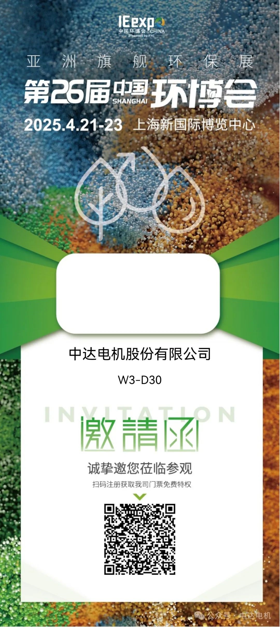 67ea2cb2580d8.jpg 1.jpg